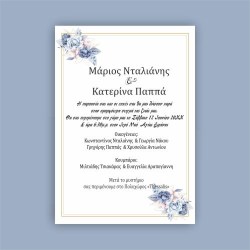 εικονες γαμου προσκ31